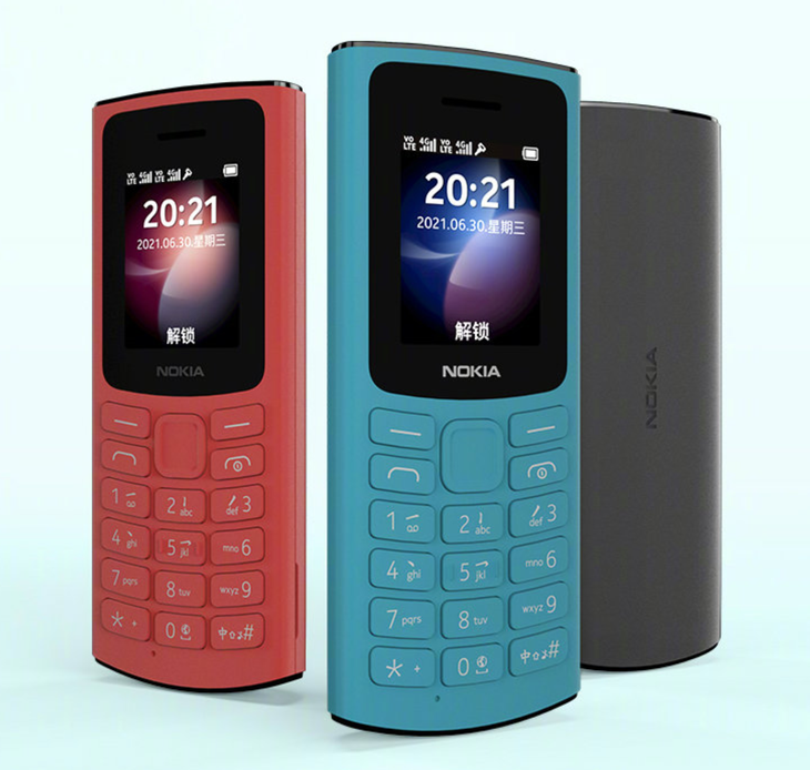 诺基亚Nokia 105 4G 红色款预售 到手价219 元