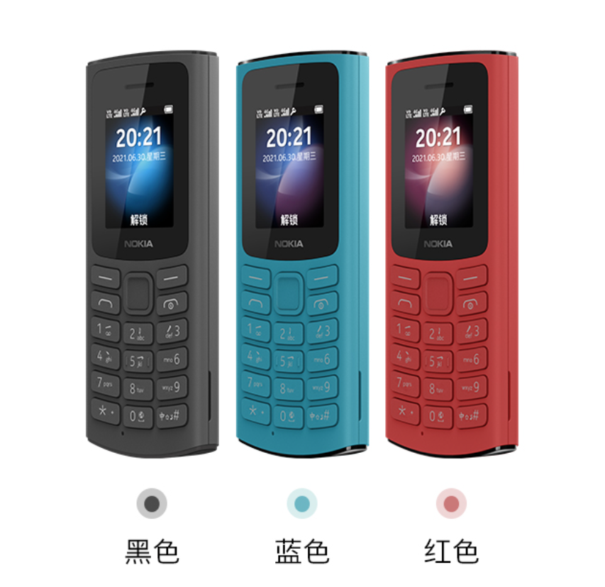 诺基亚Nokia  105 4G  红色款预售 到手价219 元