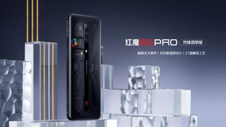 全能硬核游戏旗舰！红魔6S Pro六大维度全面进化3999起