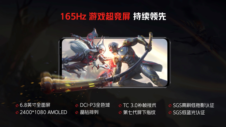 全能硬核游戏旗舰！红魔6S Pro六大维度全面进化3999起