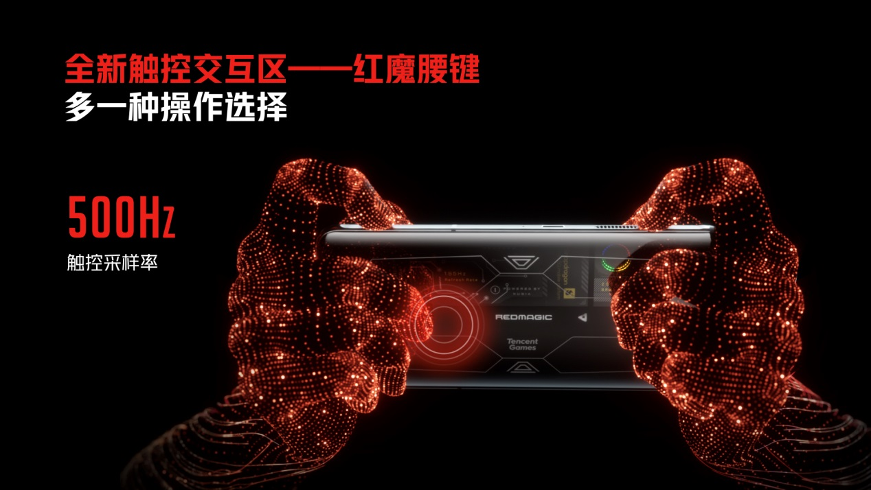 全能硬核游戏旗舰！红魔6S Pro六大维度全面进化3999起