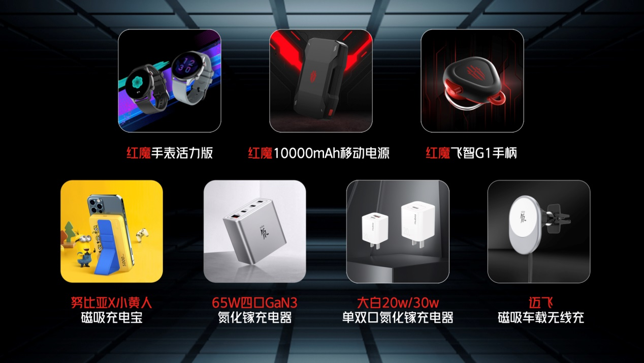 全能硬核游戏旗舰！红魔6S Pro六大维度全面进化3999起