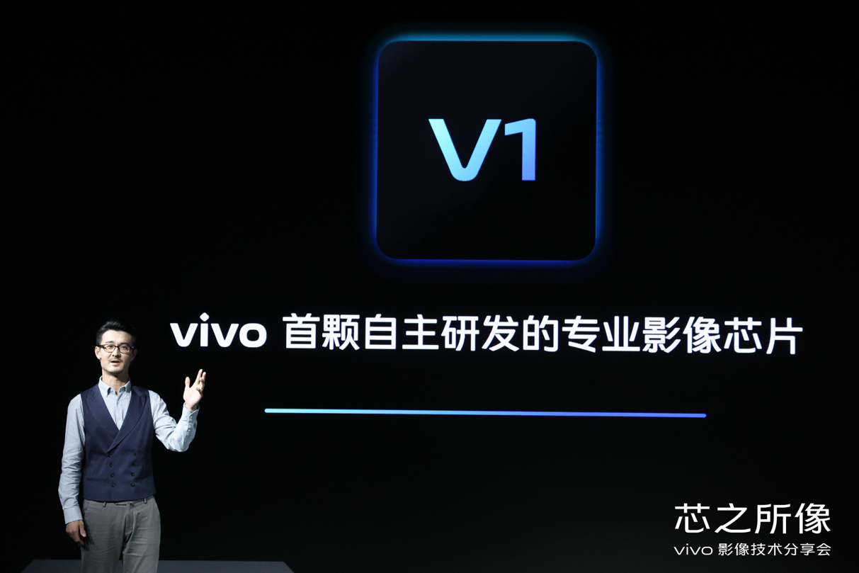 目标手机影像No.1，vivo  X70系列明日发布