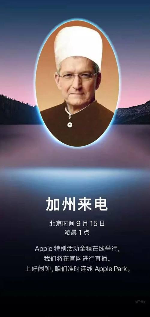 “十三“究竟香不香？iPhone 13曝光信息汇总