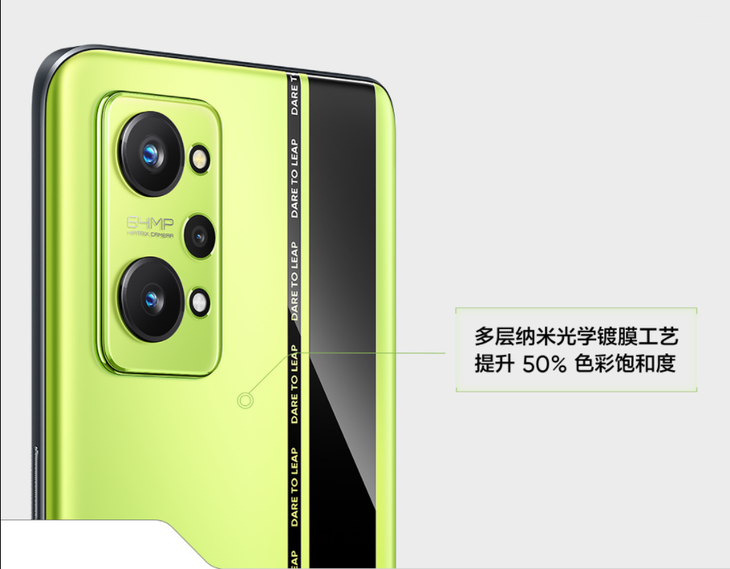 真我GT Neo2“黑薄荷“配色公布：绿黑撞色设计