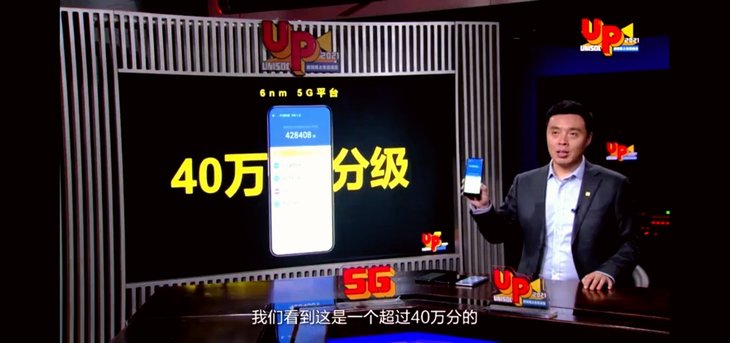展锐消费电子：发布“一专多能”新战略，坚持5G+4G共同发展