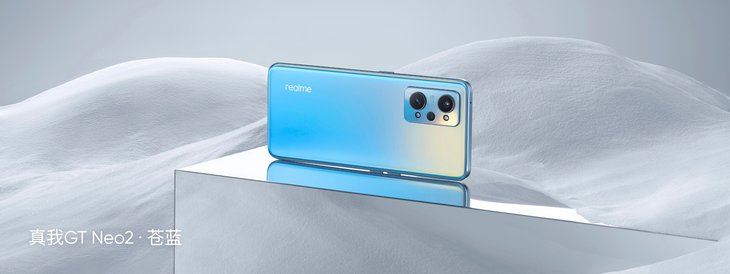 真我GT Neo2发布：性能、屏幕升级，2399元起