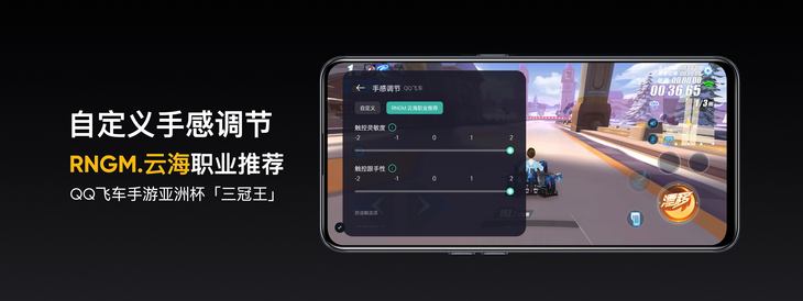 真我GT Neo2发布：性能、屏幕升级，2399元起