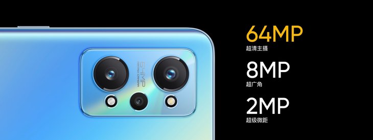 真我GT Neo2发布：性能、屏幕升级，2399元起
