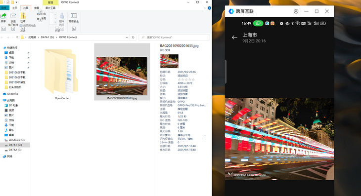 3656058.png_p-w730