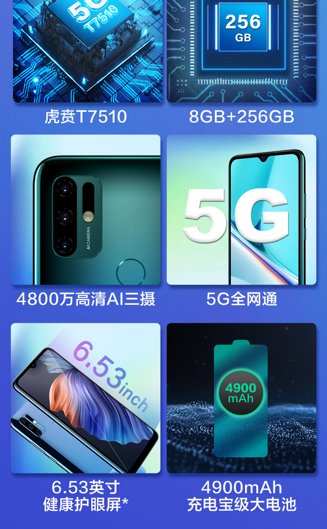 乐视S1手机新品开售，1599元