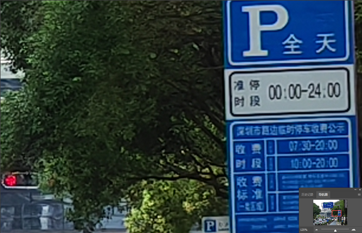 如何实现全焦段高清影像？揭秘荣耀Magic3 Pro多主摄融合