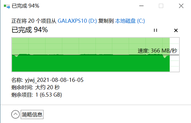 3690723.png_p-w730
