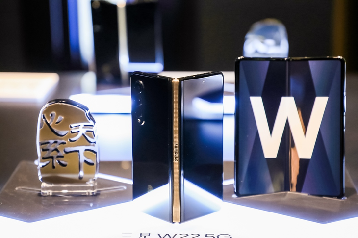 淬匠心技艺 谱折叠华章 心系天下三星W22 5G耀世发布