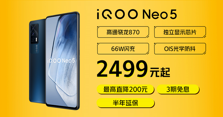 iQOO双十一预售强势来袭，以旧换新至高补贴4999