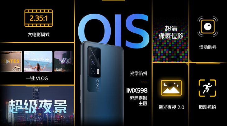 iQOO Neo5上架全新配置，到手价3099元