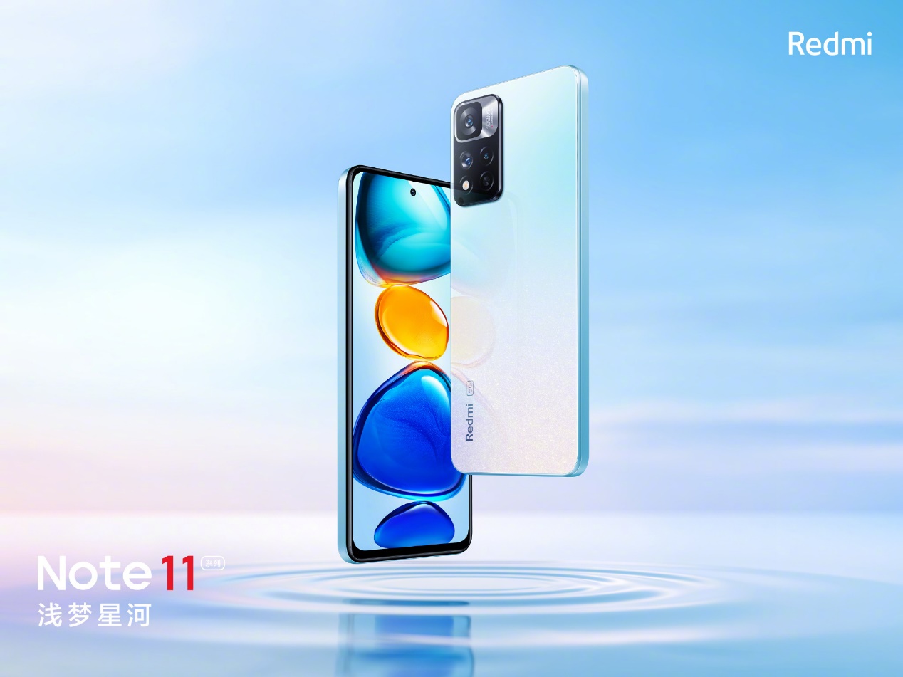 Redmi  Note  11系列预热：搭载天玑920处理器