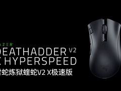 雷蛇炼狱蝰蛇V2 X极速版发布 最高约615小时续航