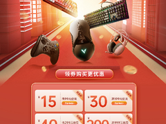 双十一节点到来，雷柏带来外设产品大优惠