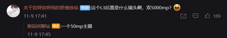 小米骁龙870小屏旗舰曝光，或与小米12一同发布