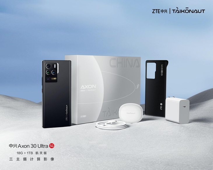 新品致敬中国航天 中兴终端2022剑指“星辰大海”