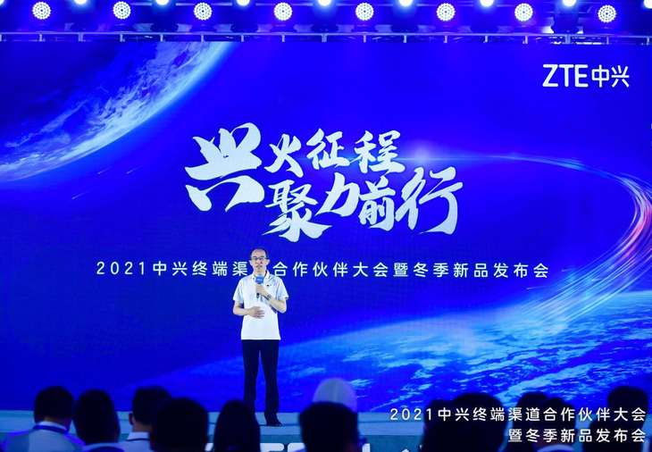 新品致敬中国航天 中兴终端2022剑指“星辰大海”