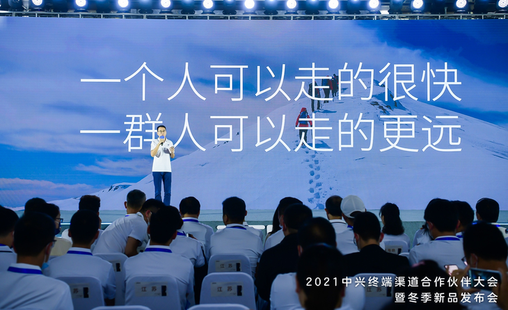 新品致敬中国航天 中兴终端2022剑指“星辰大海”