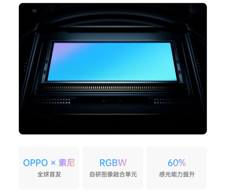 首发IMX709前摄，OPPO Reno7 系列夜景自拍也清晰