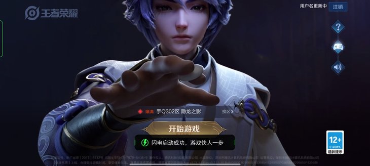 65W闪充+大电池，OPPO Reno7Pro持久畅玩一整天
