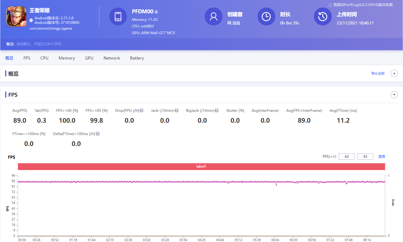 LOL手游赛事推荐用机，Reno7 Pro游戏体验有惊喜