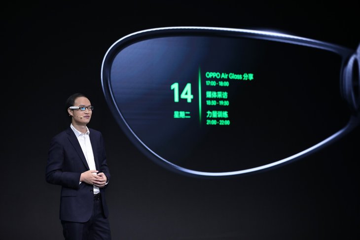 轻巧超乎想象  OPPO Air Glass智能眼镜正式发布