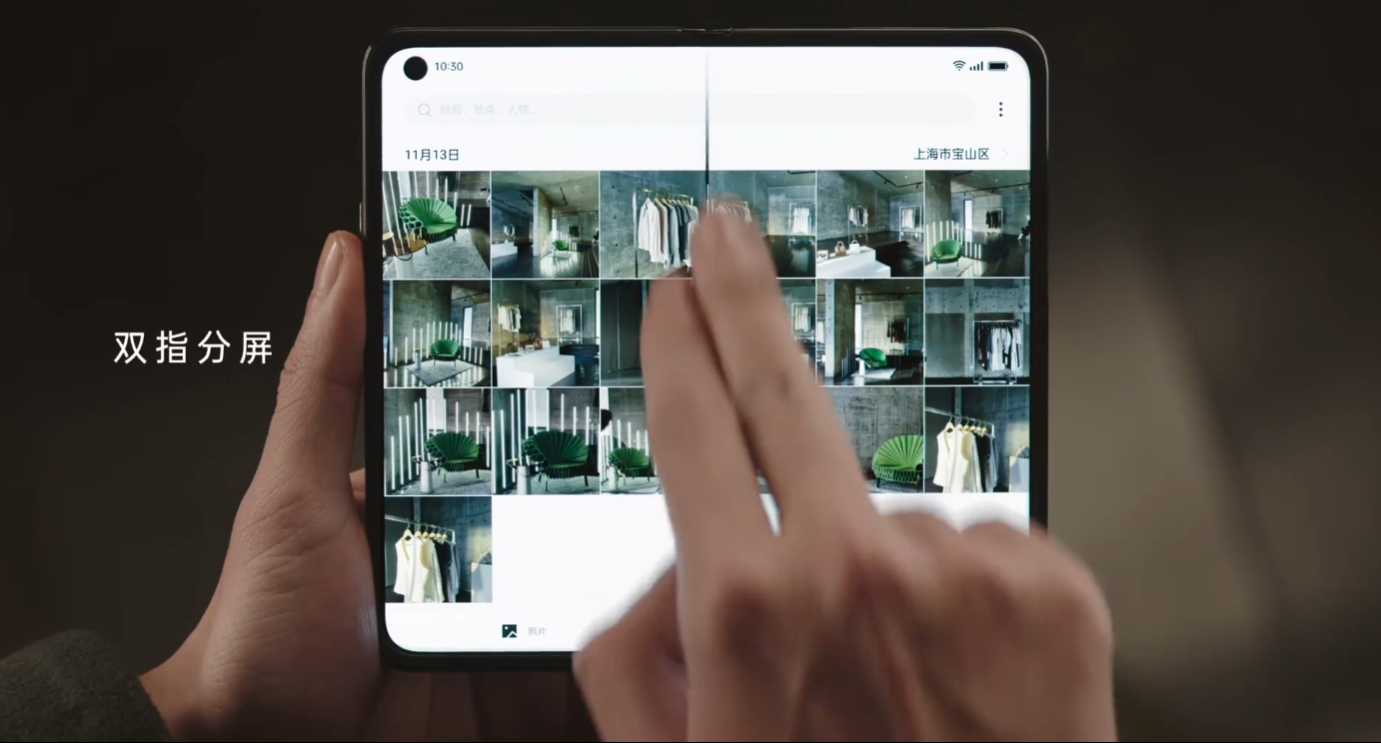 一屏多用更高效，OPPO折叠大屏让信息一手在握
