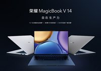 荣耀MagicBook V 14年货节促销