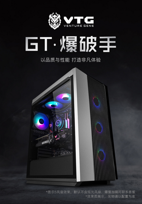 新太阳城精选一线品牌配件 VTG电脑游戏主机品质生活节特卖(图4)
