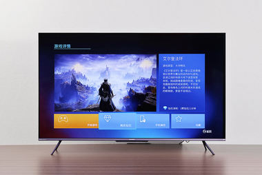 创维全通道高刷大屏游戏电视A43图赏