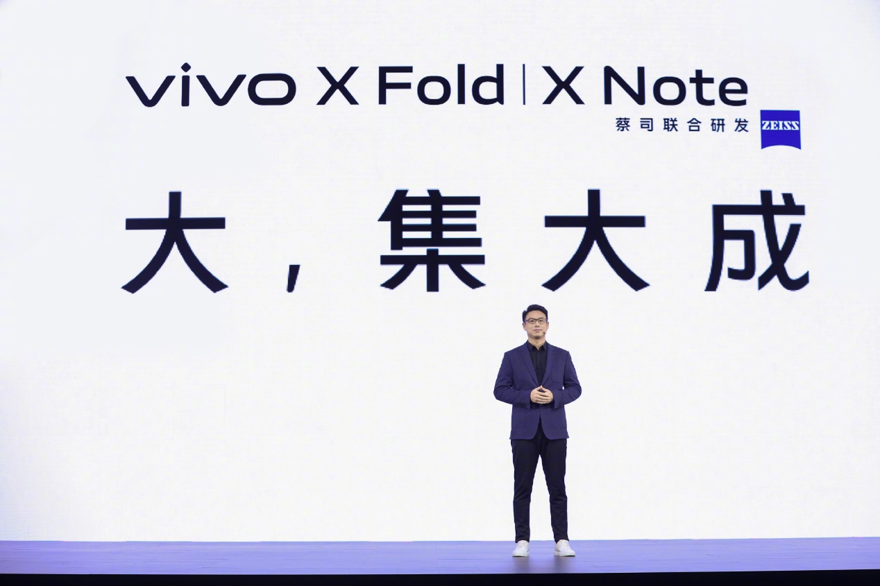 vivo X Fold發布：內外皆主屏的折疊商務旗艦，8999元起