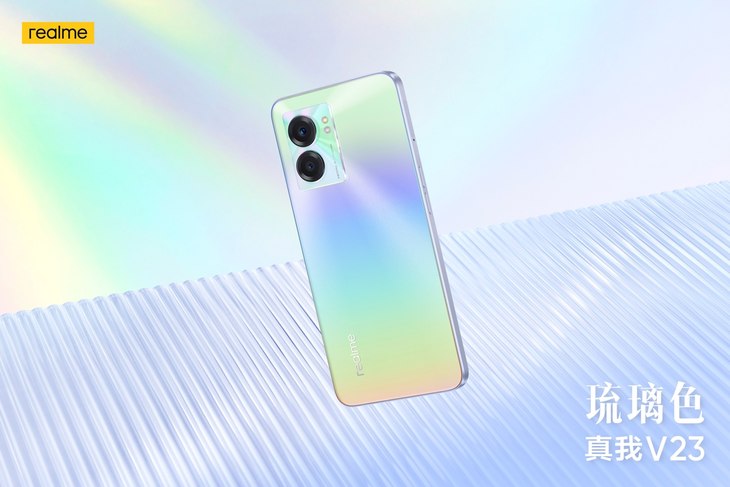 澳门太阳游戏网站12GB+256GB超大内存国潮新机realme 线元(图2)