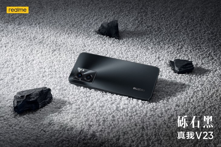 澳门太阳游戏网站12GB+256GB超大内存国潮新机realme 线元(图3)