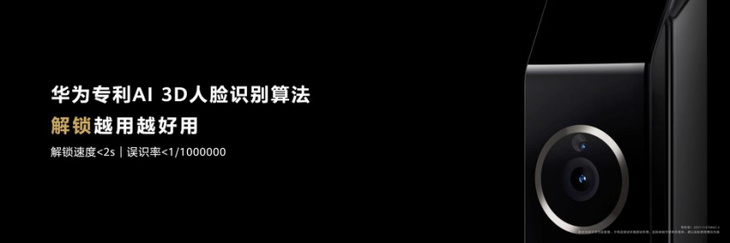 华为智能门锁系列预售开启多重黑科技护航打造金融级安全守护(图2)