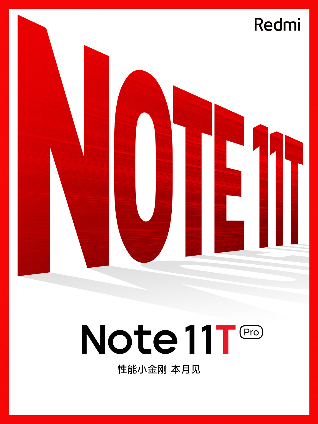 全新Redmi Note系列本月发布：命名Note 11T