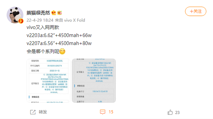 盘点欧博体育app五月份将发布的手机产品看看有没有你喜欢的菜(图12)