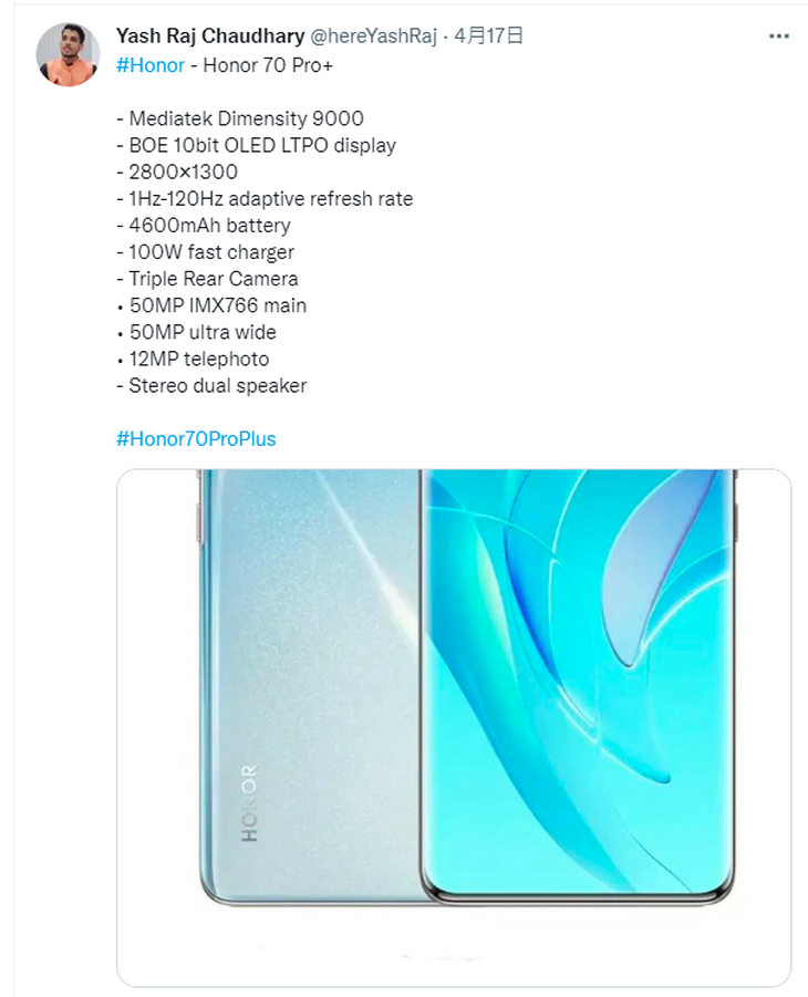 盘点欧博体育app五月份将发布的手机产品看看有没有你喜欢的菜(图8)