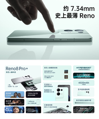 双平台旗舰级处理器加持，Reno8系列有望成为新一代「钉子户」级别产品