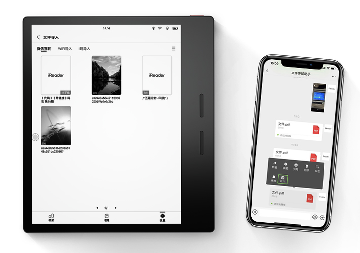 kaiyun体育登录入口登录Kindle没了这些国产优质电子书阅读器同样值得选择(图6)