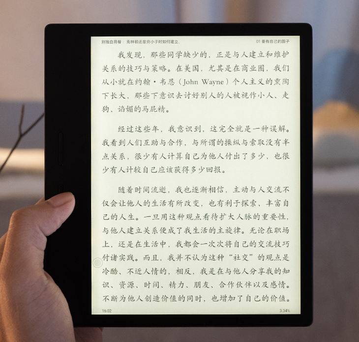 kaiyun体育登录入口登录Kindle没了这些国产优质电子书阅读器同样值得选择(图5)