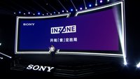 为玩家而生索尼发布电竞品牌INZONE