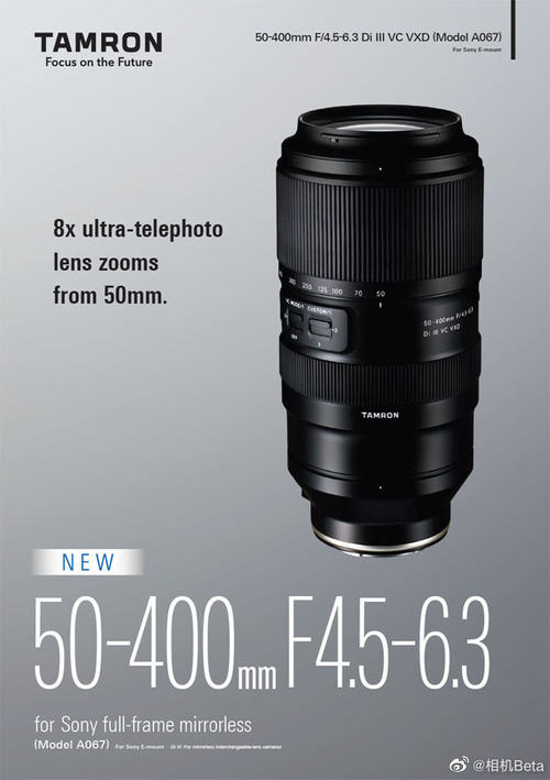 922日发布？腾龙50-400mm F45-63 Di II半岛·BOB官方网站(图2)