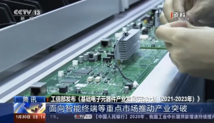一篇讲透国内元器件电商的分销优势(图3)
