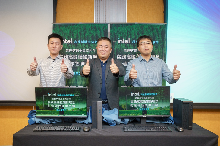 半岛·体育中国官方网解决PCB回收难题英特尔践行商用PC 产业绿色使命(图1)