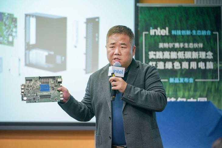 半岛·体育中国官方网解决PCB回收难题英特尔践行商用PC 产业绿色使命(图3)